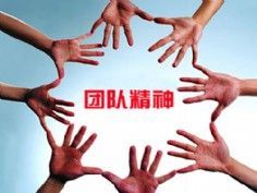 团队凝聚力提升拓展课程团队凝聚力提升拓展课程 