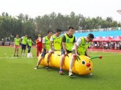 企业趣味运动会