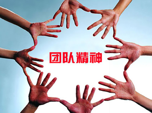 团队凝聚力提升拓展课程团队凝聚力提升拓展课程 