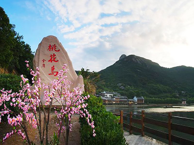 舟山桃花岛